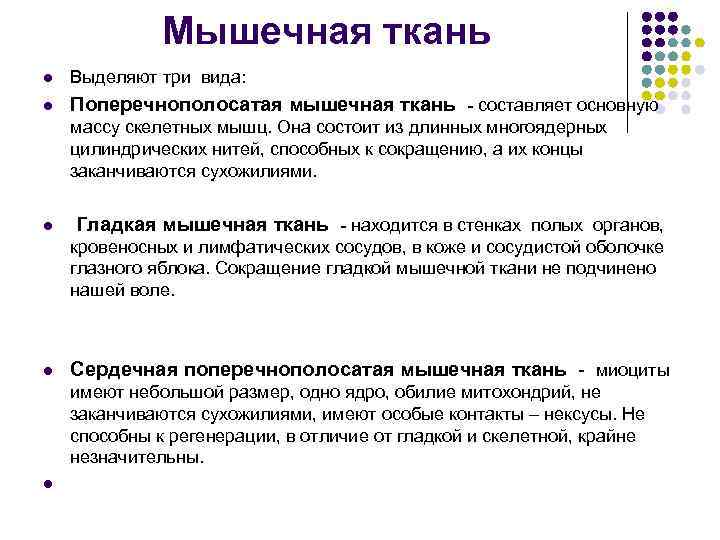 Виды нейронов по количеству отростков l униполярные – с одним аксоном, Виды нейронов по количеству отростков l униполярные – с одним аксоном,