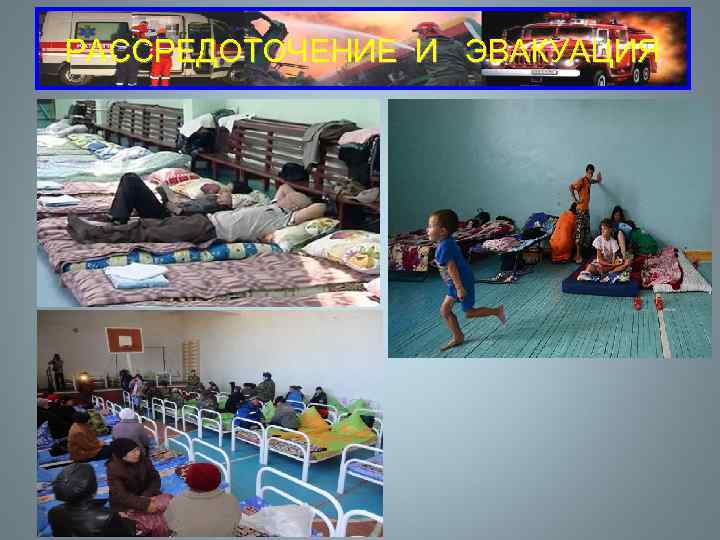  ИНДИВИДУАЛЬНЫЕ  СРЕДСТВА   ЗАЩИТЫ  СРЕДСТВА ЗАЩИТЫ ОРГАНОВ ДЫХАНИЯ  