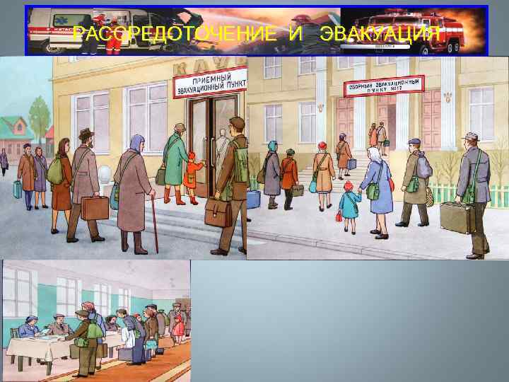     Противогазовая поглощающая коробка в разрезе: 1 – корпус коробки; 2