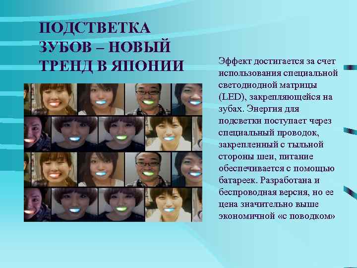 У викингов имелась  традиция отмечать  число одержанных  побед на полях 