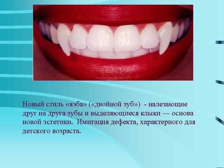 ИСТОРИЯ РАЗВИТИЯ СОВРЕМЕННЫХ РЕСТАВРАЦИОНЫХ МАТЕРИАЛОВ    37 