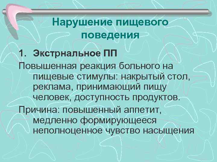 Как улучшить реакцию человека