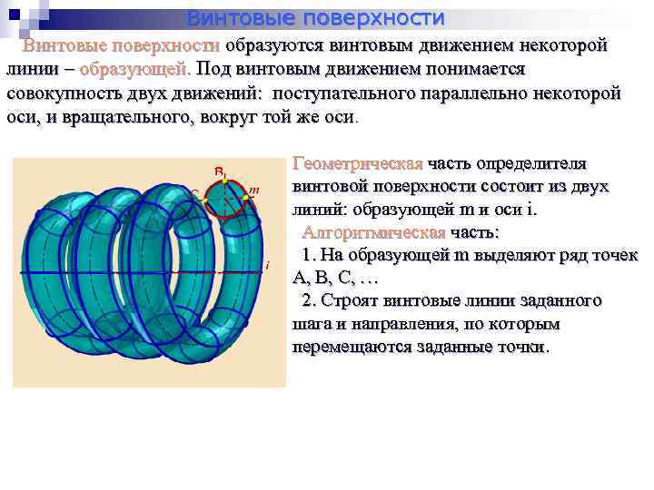 Шесть поверхность