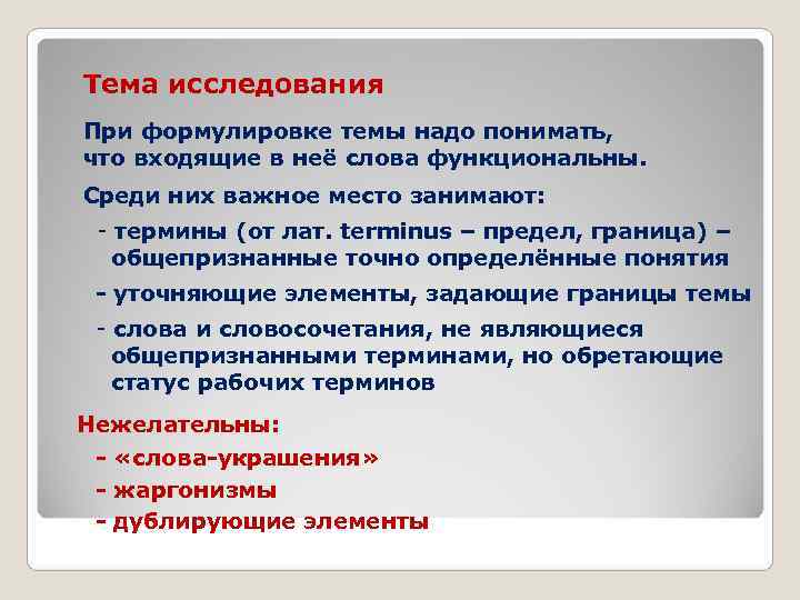 Назовите распространенную ошибку при формулировании цели проекта а цель включает много задач