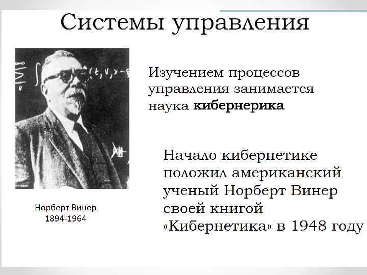 Вельдяева О. С. , МОУ ЛСОШ № 1 