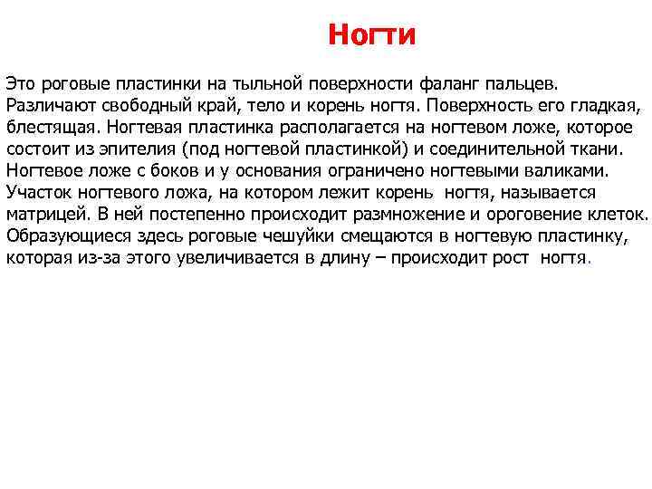  Признак  Вывод о здоровье или      заболевании. Гладкие,