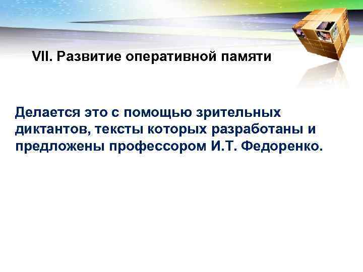 1. Тает снег. (8 б) 2. Идёт дождь. (9 б. ) 3. Небо хмурое. 1. Тает снег. (8 б) 2. Идёт дождь. (9 б. ) 3. Небо хмурое.