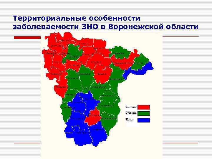 Территориальные особенности заболеваемости ЗНО в Воронежской области 