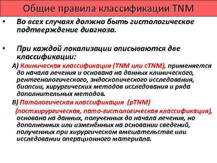  Диагностика онкозаболеваний 