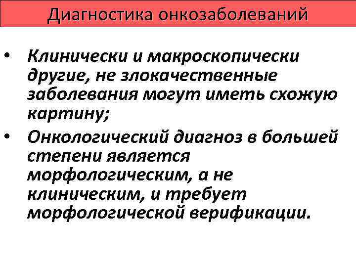  Группа     Опухоли, ответственные за     Синдром