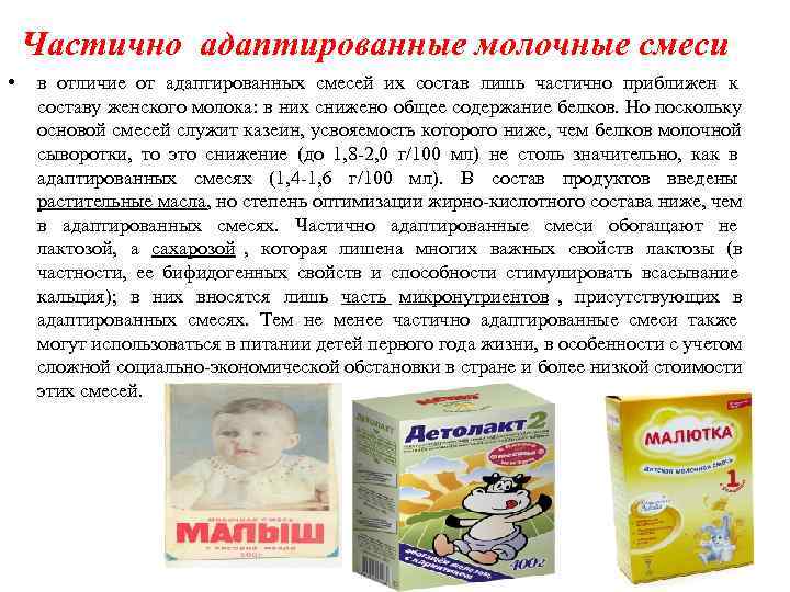 СМЕСИ Колики и запоры у младенца. СМЕСИ Колики и запоры у младенца.