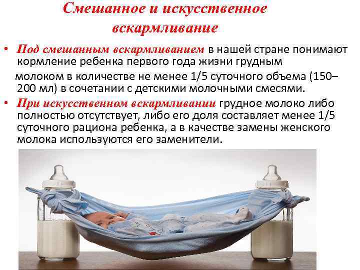 Пример: Ребенку 2, 5 мес. Родился с массой 3300, длиной тела 52 см. В Пример: Ребенку 2, 5 мес. Родился с массой 3300, длиной тела 52 см. В