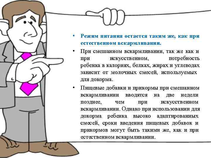 Ошибки при ИВ • 1. Слишком частые изменения Ошибки при ИВ • 1. Слишком частые изменения