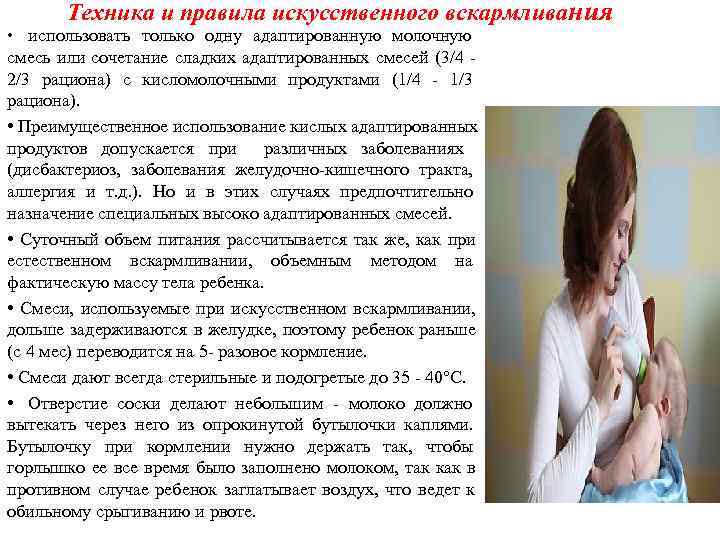 СПОСОБЫ РАСЧЕТА ОБЪЕМА ПИТАНИЯ • Впервые 7– 10 дней жизни ребенка СПОСОБЫ РАСЧЕТА ОБЪЕМА ПИТАНИЯ • Впервые 7– 10 дней жизни ребенка