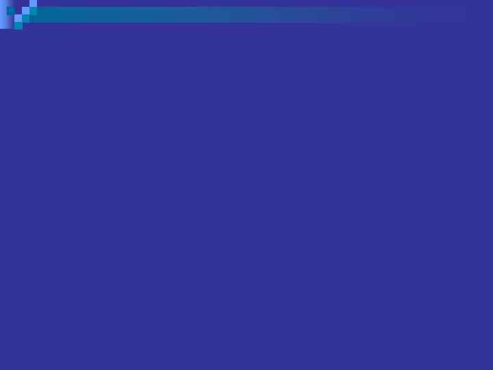 Критерии «неосторожности» n МОГ и ДОЛЖЕН: n Медицинское образование n Специализация n Квалификация 