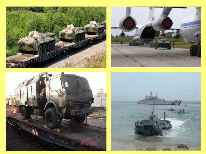   8. Списание изделия военной техники — документальное оформление в установленном порядке 