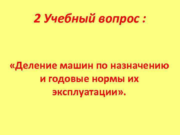     БТВТ     -БРЭМ БТВ -Танки, САУ 