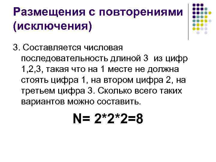 Разработка кодека сверточного кода с алгоритмом порогового декодирования