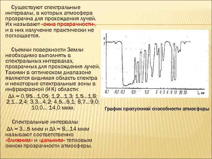 Сталкер атмосфер 3 прохождение