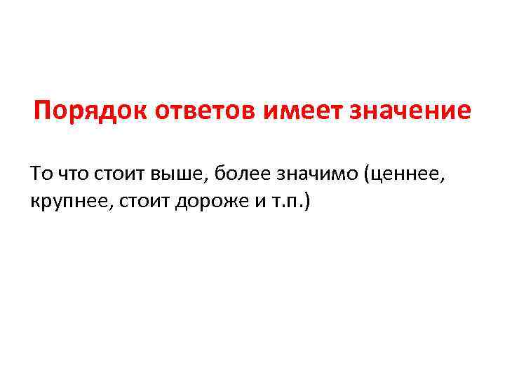 Панельные исследования 