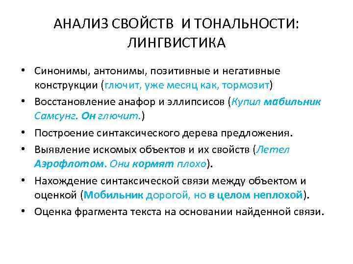   Эксперимент онлайн Изменение одной переменной и отслеживание последующего изменения другой.  Например,