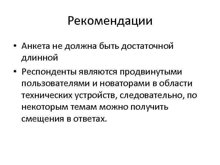    SMS • Информирования о маркетинговых акциях  (скидки, распродажи, специальные 