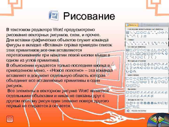 Текстовый проект