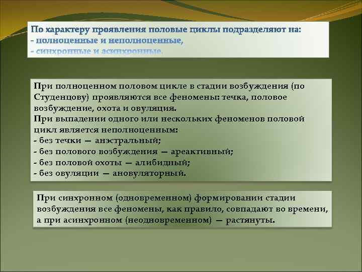 Схема мембранно-внутриклеточного механизма действия гормонов Схема мембранно-внутриклеточного механизма действия гормонов