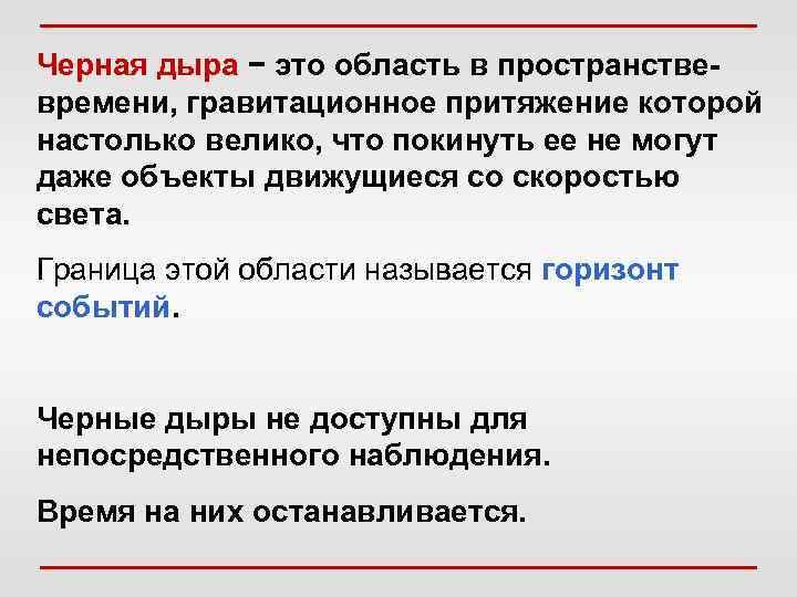   Электродинамика Электрические и магнитные силы известны с античности. 