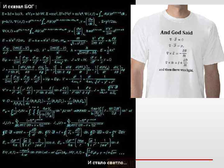    Закон сохранения энергии  Первое начало термодинамики    Энергия