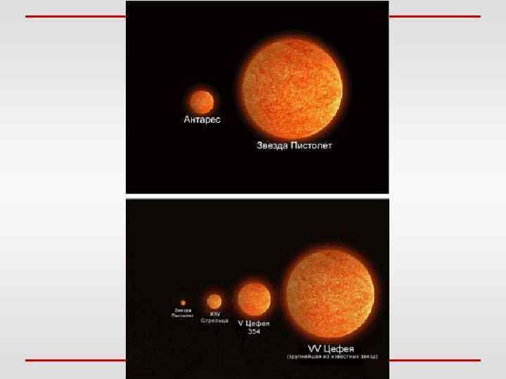 Кольца Юпитера 