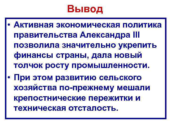 Домашнее задание § 3, вопросы 