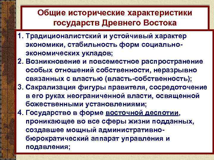 В социальном плане западная цивилизация отождествляется с эпохой становления