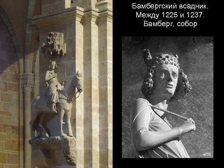 Николаус Герхарт из Лейдена. Автопортрет (? ) 1467 Музей строительства собора Нотр-Дам, Страсбург 