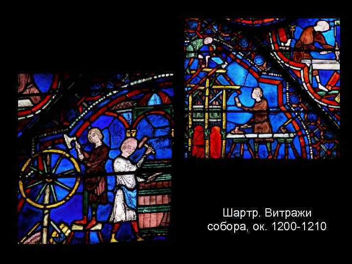   Страсбург. Собор Богоматери. Столб ангелов  1225– 1230 