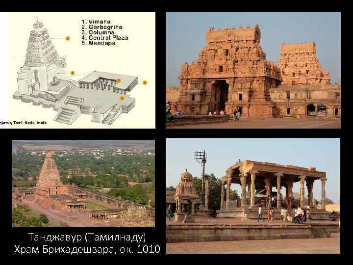 ЯВА (ИНДОНЕЗИЯ) Боробудур Ступа-храм, ок. 825 