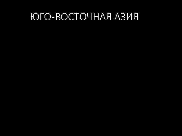 Монастырь Сакья (Тибет), храм Лхаханг-Ченмо 1268– 1276 