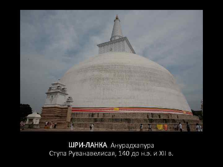 Гьянце, монастырь Пелькор-Чодэ (сакья, шалу) 
