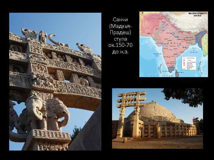 Карле (Махараштра) чайтья, I в. до н. э. 