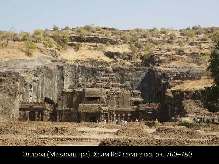  Танджавур (Тамилнаду) Храм Брихадешвара, ок. 1010 