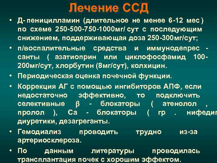  Полимиозит и дерматомиозит -  это гетерогенная группа хронических  воспалительных  заболеваний
