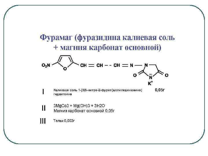  Пробиотики - лактобациллы L. rhamnosus GR-1 и L. reuten RC-14 - Лактобактерин Живые