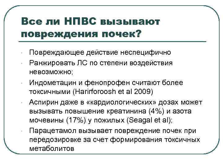   Дозы а/б препаратов-  постоянная профилактика Ко-тримоксазол 240 мг ежедневно Сочетать с