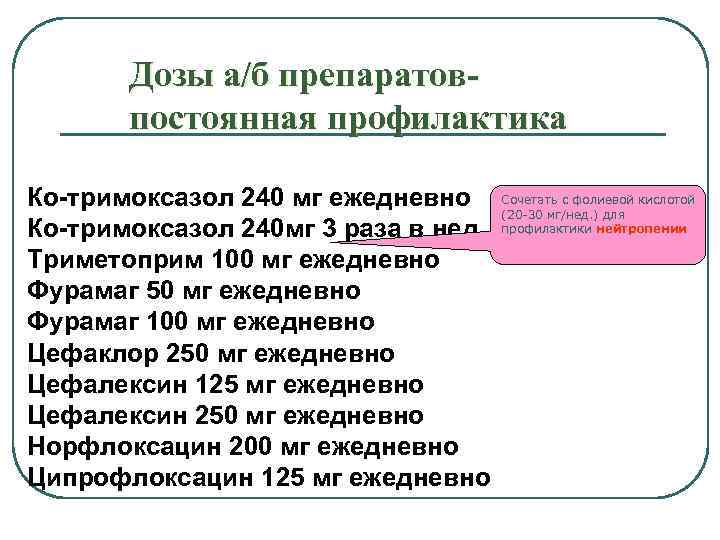   Целевые значения контроля гликемии СД типа 2 l  ADVANCE (Action in