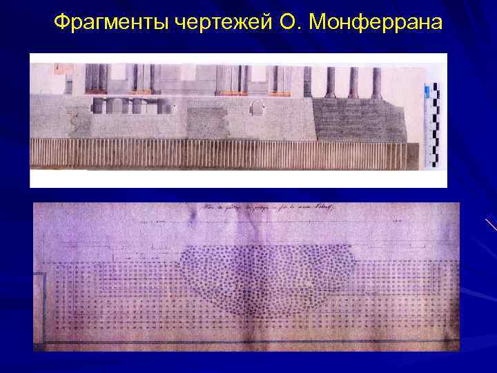 Как получить фрагменты