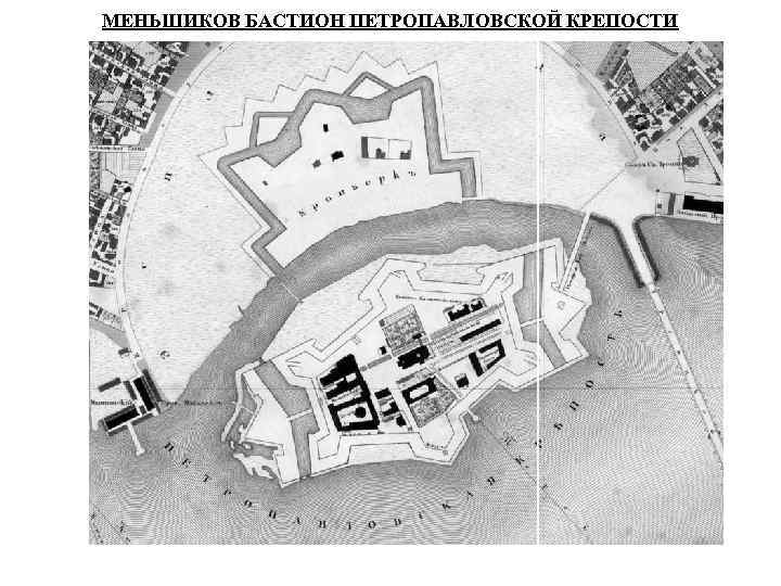 Петропавловская крепость карта музеев