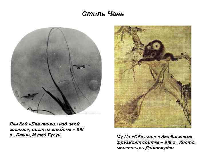 Сюй Бэйхун (1898 -1953) 