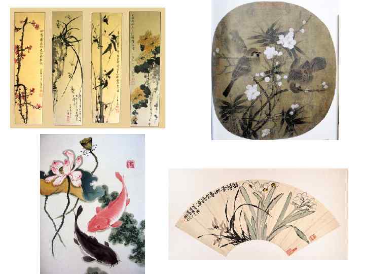    Эпоха Северная Сун (960 -1127) Сюй Си «Стрекоза и  