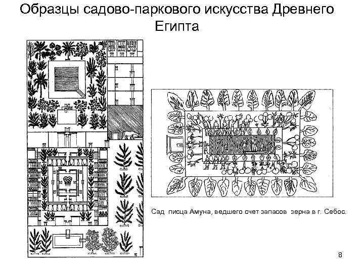 Мдпи 028 схема