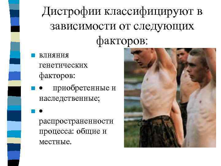     Некроз n  Причинами  некроза  могут  быть